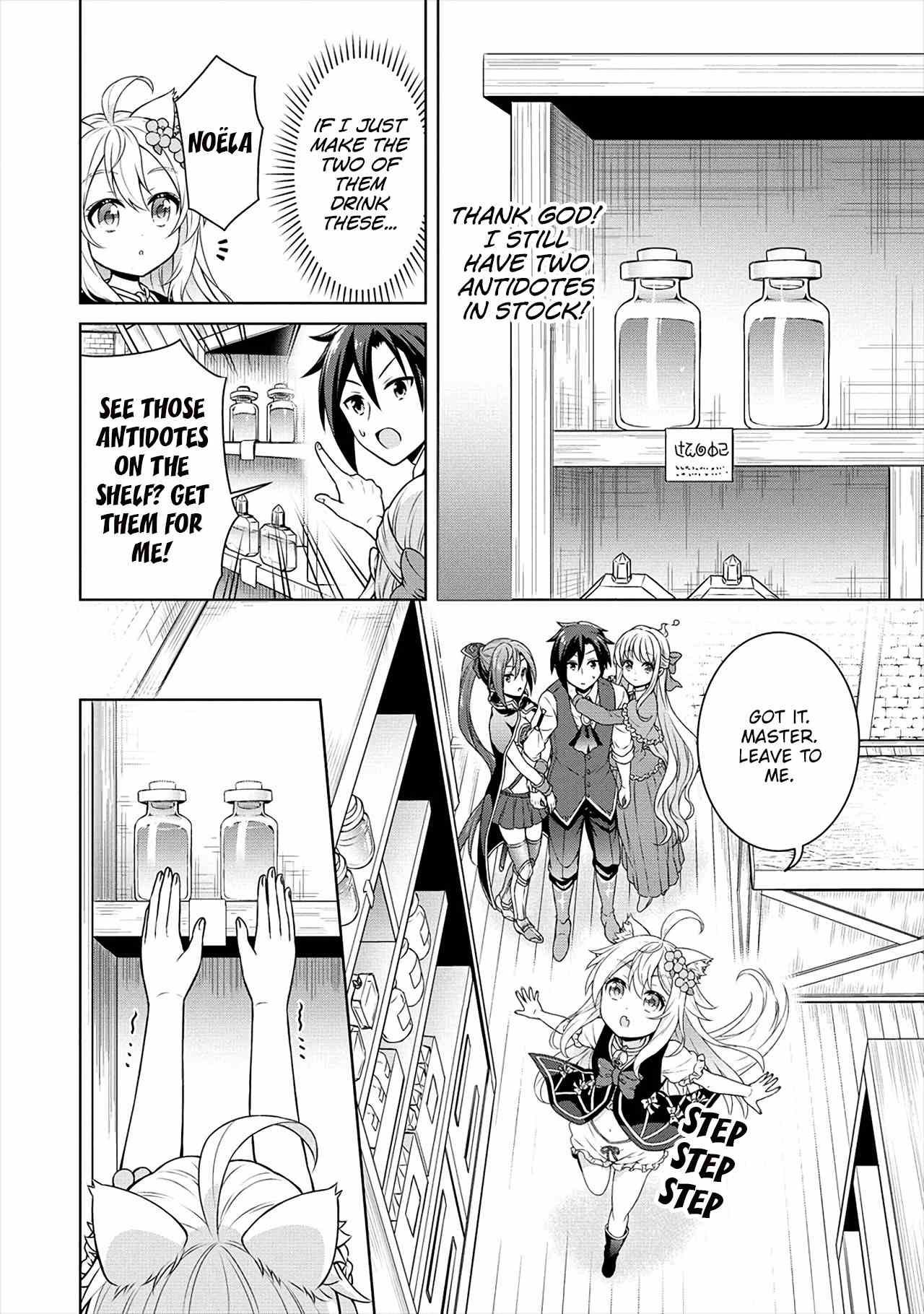 Cheat Kusushi no Slow Life: Isekai ni Tsukurou Drugstore Chapter 25 5